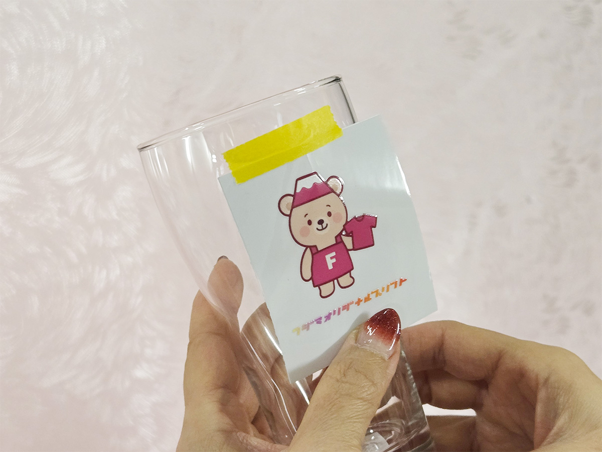 貼付けの位置決め