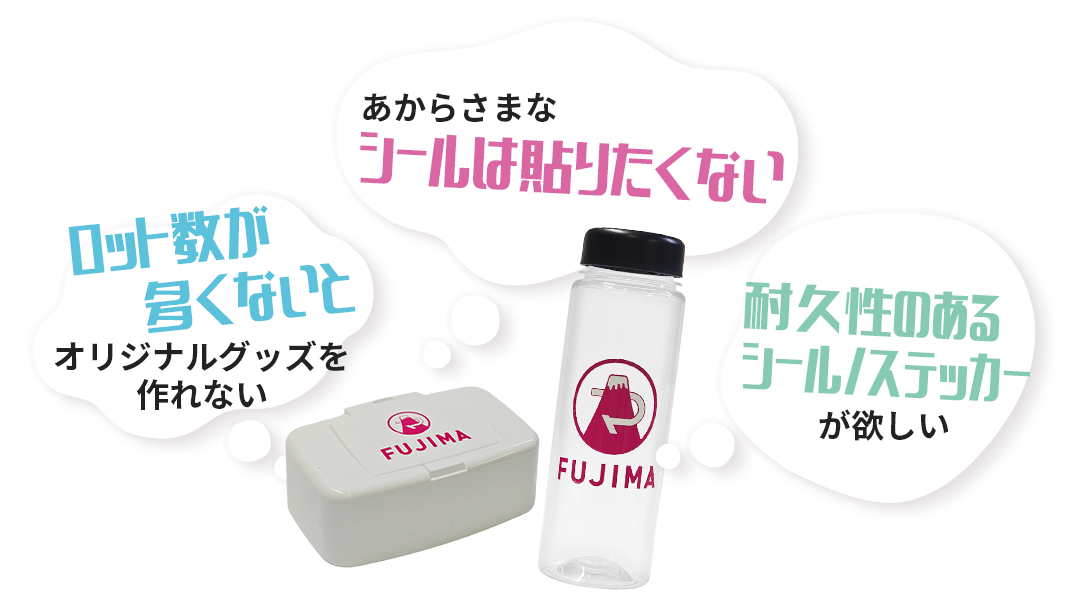 こんなお悩みはありませんか？